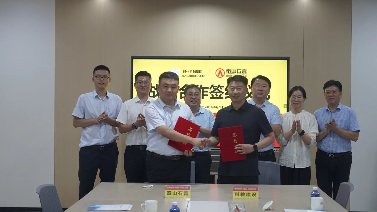 image-20260815150913-9 九州酷游(酷游·ku游)官方网站